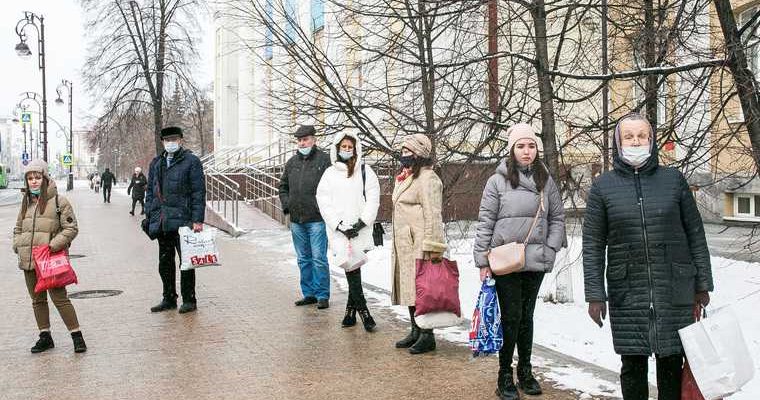 льготы россиянам в пандемию