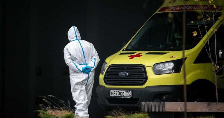 Коронавирус последние новости 20 ноября