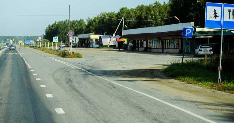 Челябинск Екатеринбург трасса