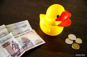 Когда закончится кризис