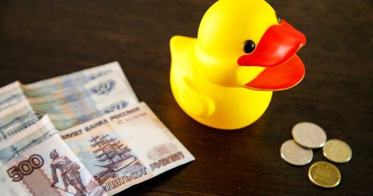 Когда закончится кризис