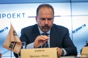 задержание Меня