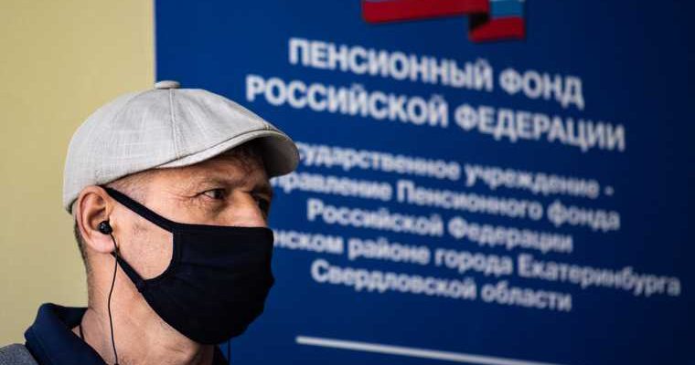 ПФР ролики реклама телевидение радио интернет