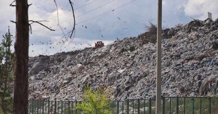 опасные отходы