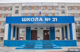 Ученики школ округа перейдут на дистанционное обучение — педагоги не смогли организовать школьные онлайн-лагеря — мэр Покачей заболел COVID — главный инфекционист переведена в реанимацию. Все самые интересные и важные новости ХМАО