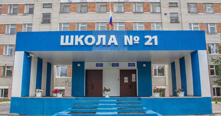 Ученики школ округа перейдут на дистанционное обучение — педагоги не смогли организовать школьные онлайн-лагеря — мэр Покачей заболел COVID — главный инфекционист переведена в реанимацию. Все самые интересные и важные новости ХМАО