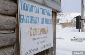 полигон Северный проверка полиция Екатеринбург