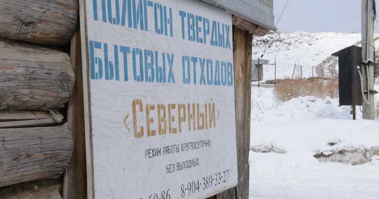 полигон Северный проверка полиция Екатеринбург