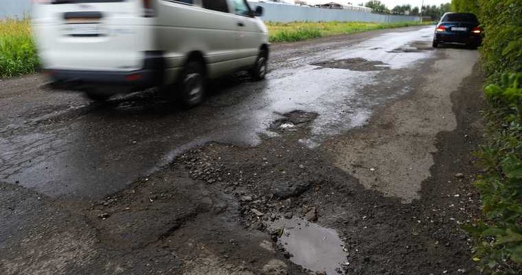 ремонт дороги курган