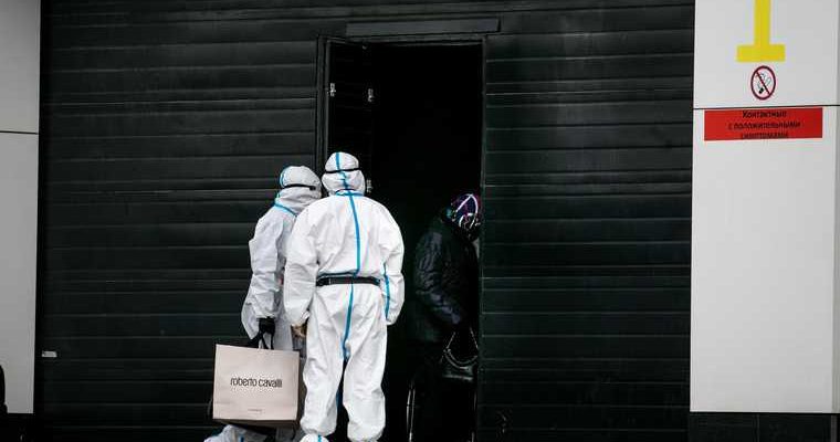 Росстат данные по корнавирусу