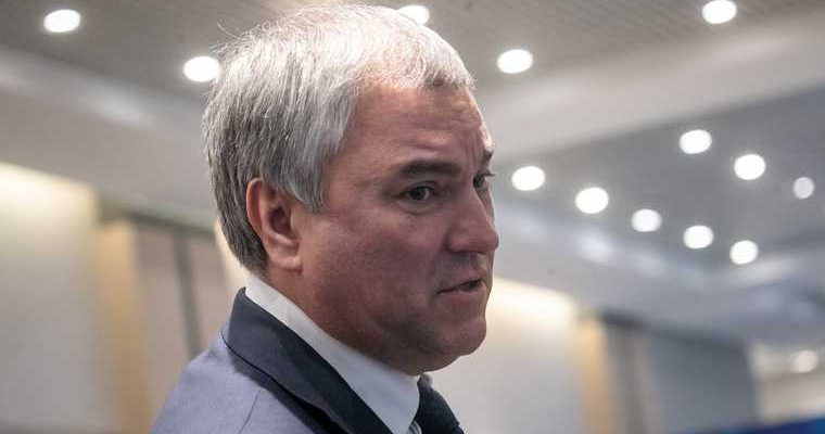 коронавирус депутаты коронавирус Володин