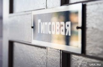 коронавирус закрыли травмпункты Екатеринбург