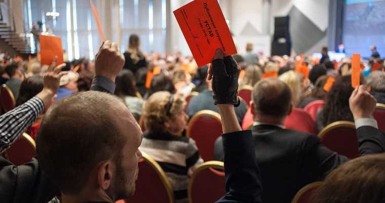 объединение районная администрация Курганская область