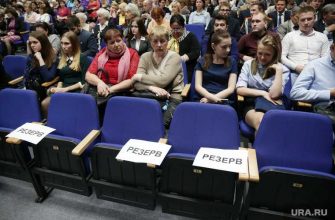 единая россия