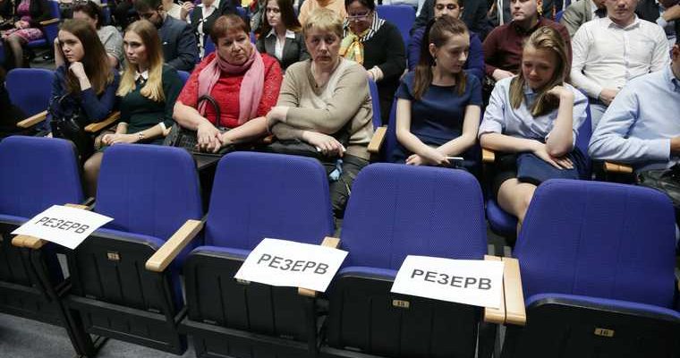 единая россия