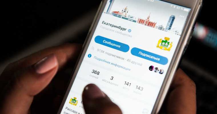 цены мобильный интернет трафик