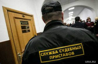 судебные приставы
