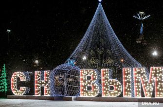 губернатор 31 декабря Свердловская область