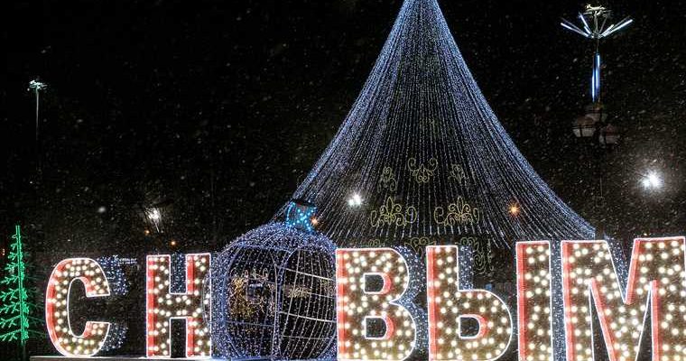 губернатор 31 декабря Свердловская область