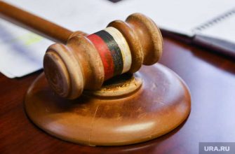 Челябинск Москва суд Юревич