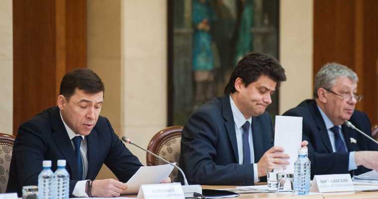 Свердловская область транзит власти губернатор Евгений Куйвашев Александр Высокинский
