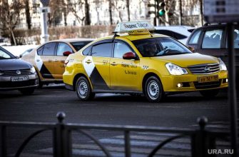 сколько стоит такси в Тюмени