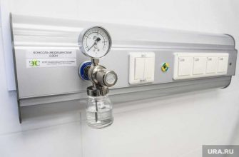 криогенмаш медицинский кислород