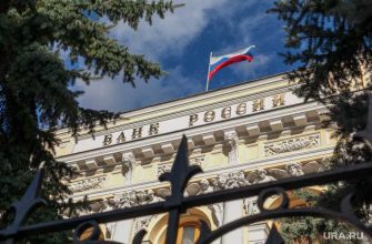 данные Центробанка о курсе рубля