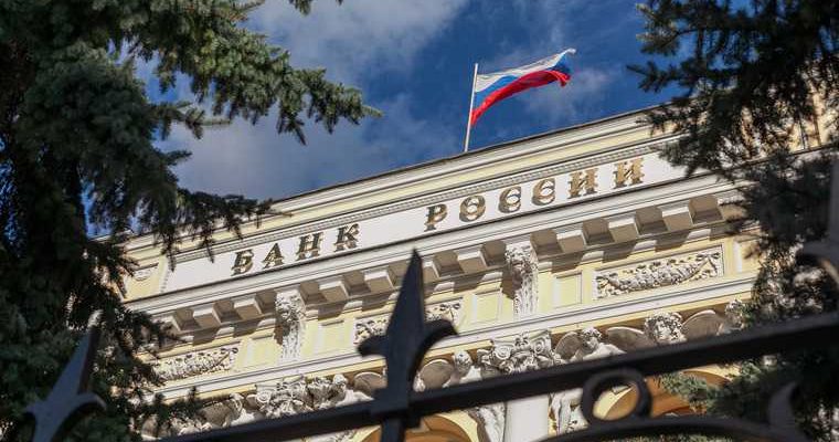 данные Центробанка о курсе рубля