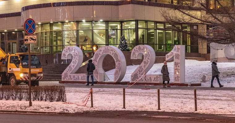 ограничения коронавирус оперштаб Пермский край