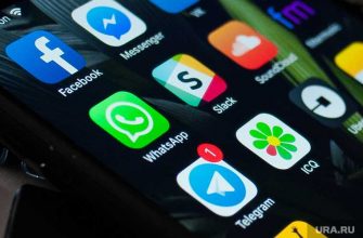 Власти США заставляют Facebook избавиться от WhatsApp и Instagram