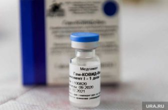 новости хмао массовая вакцинация Гам-КОВИД-Вак вакцина спутник v крупная поставка в хмао добровольная вакцинация в югре
