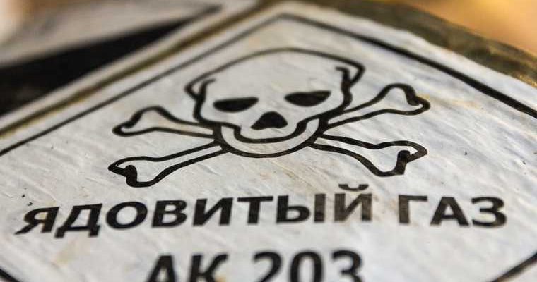 Пермь химпредприятие выброс хлора