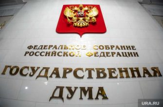 депутаты госдумы янао