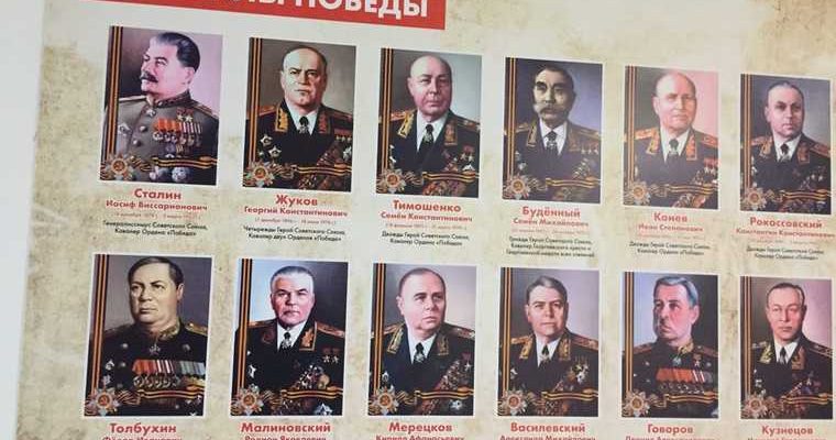 новости хмао Учитель английского языка школа номер 40 Нижневартовска Александр Королев потребовал снять портрет иосифа сталина