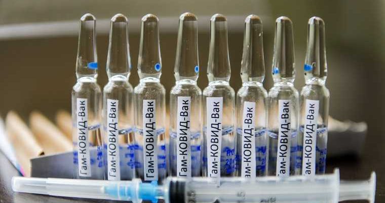 ВОЗ Спутник V