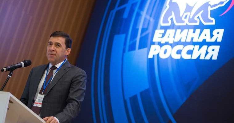 выборы в Госдуму 2021 Свердловская область