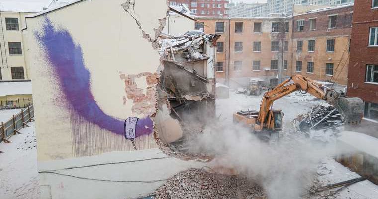 Екатеринбург конструктивизм ПРОМЭКТ Маяк Коньков