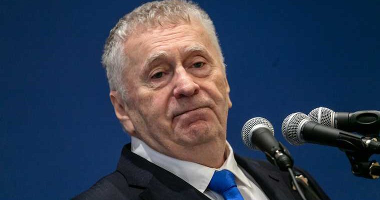 Жириновский ЛДПР