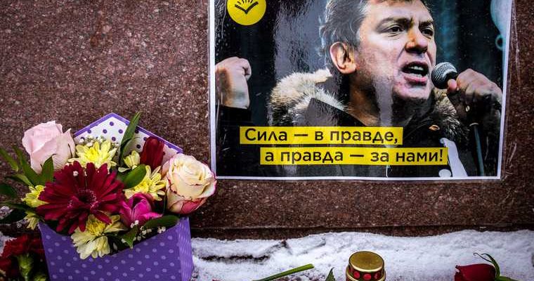 Борис Немцов шествие Екатеринбург