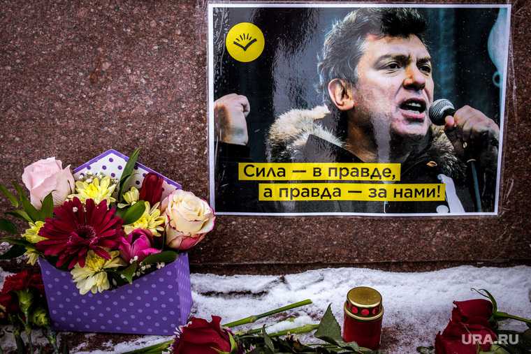 Борис Немцов шествие Екатеринбург