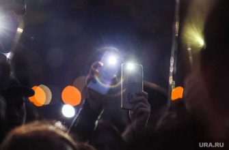 акция 14 февраля