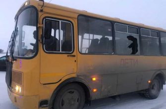 Челябинская область школьный автобус дети ГИБДД прокуратура ДТП авария