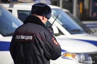 Тюменское ГУВД