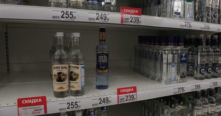 водка регионы потребление опрос статистика