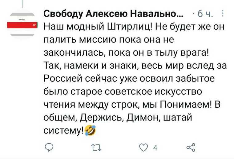 В соцсетях посмеялись над фонарем Медведева в день флешмоба. «Бунтарь какой»
