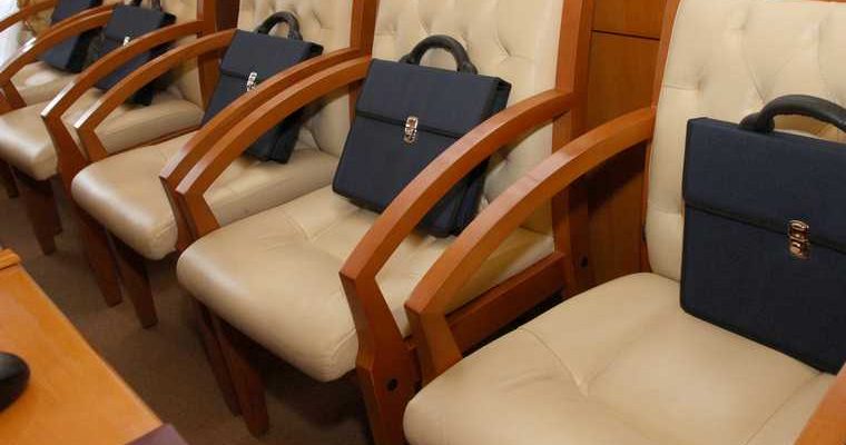 Администрация мэрия управление