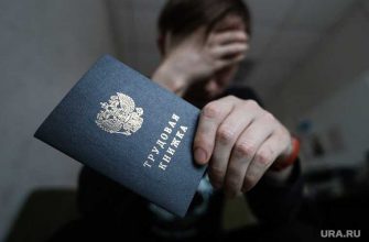 безработица в ХМАО