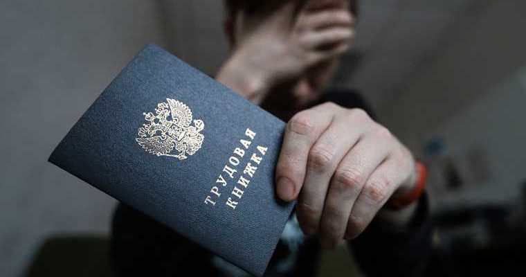 безработица в ХМАО