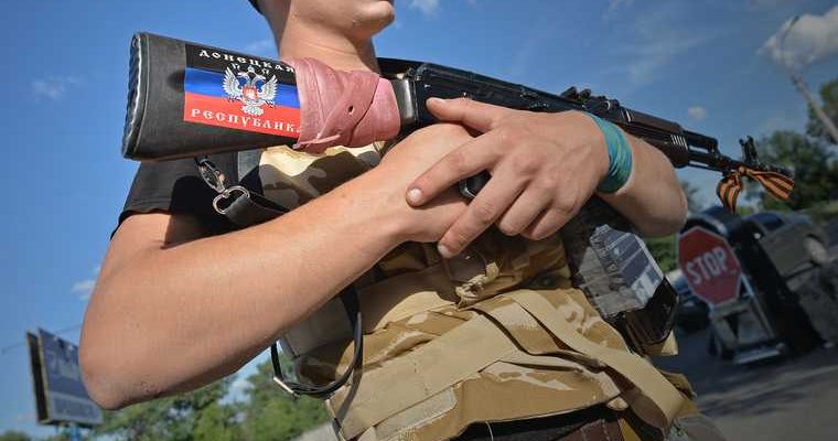 зарплаты ополчения Донбасса